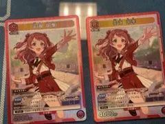 UNION ARENA】 花海咲季 SR 2枚 - メルカリ