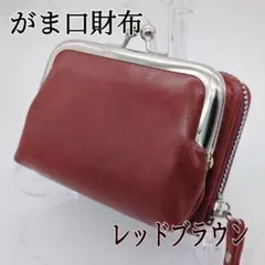 がま口財布 赤茶 ミニ財布 小銭入れ レトロ カードケース じゃばら