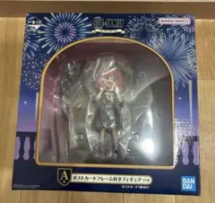 SPY×FAMILY 一番くじ Take me with you A賞 アーニャ