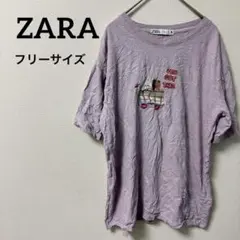 ☆一点もの☆ ZARA ザラ レディース ラベンダー Tシャツ【フリーサイズ】