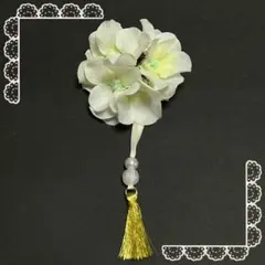ホワイト ❤︎ あじさい 髪飾り ❤︎ ビーズ•タッセル付き ❤︎ クリップピン