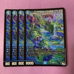 五番龍レイクポーチャーParZero 金トレ　3枚セット 五番龍レイクポーチャーParZero 金トレ 3枚セット 五番龍 レイク