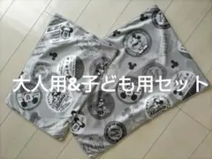 【美品】ディズニー　ミッキーミニー親子枕カバー
