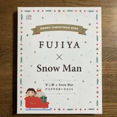不二家クリスマスSnow Manオーナメント未開封➕不二家フライヤー３種