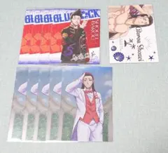 ブルーロック 馬狼 照英 ポストカード 10点セット