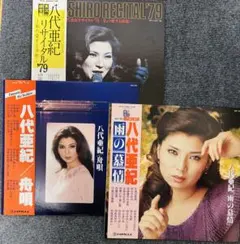 Item thumbnail for item 3d60034f-738e-40fd-8425-bebcea318e43