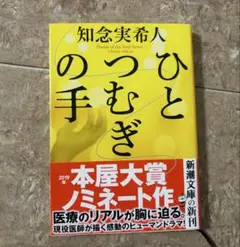 Item thumbnail for item 313835ab-a5bc-44a2-896a-21e4390ccc7d