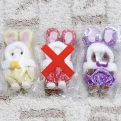 シルバニア くじ カラフルウサギコスチューム