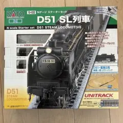 2026年最新】d51 スターターセットの人気アイテム - メルカリ