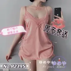 セクシーランジェリー ネグリジェ サテン ナイトドレス ベビードール tバック