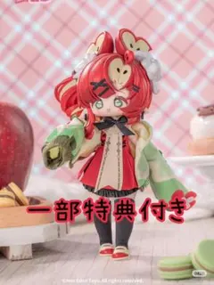 萌叽甜心 異色吊下 青りんごパリパリ 未開封フルセット MJDブラインド