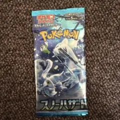 ポケモンカードゲーム スノーハザード バラパック