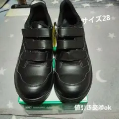 ミドリ安全 プロスニーカー G4695 ブラック 28cm EEEのサムネイル