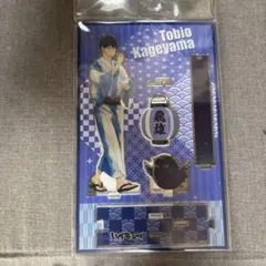 ハイキュー 影山飛雄 浴衣 アクリルスタンド