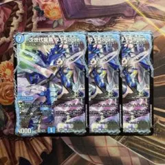 qedeux キューイーデュー