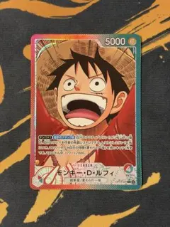 2026年最新】赤緑ルフィ パラレルの人気アイテム - メルカリ