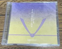 ミュージカル刀剣乱舞 彩時記 CD