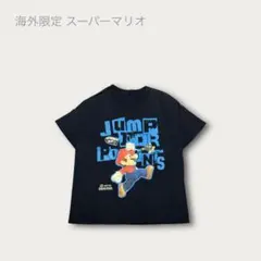 海外限定 スーパーマリオ ビンテージ加工 レトロプリント Tシャツ かすれ 日本