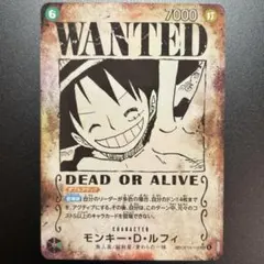 こ*ん様 【本日限り】ルフィ　プロモ　ルフィSP手配書　2枚セット 手配書SP WANTED モンキー・D・ルフィ【SR】《赤》 SPST01-012