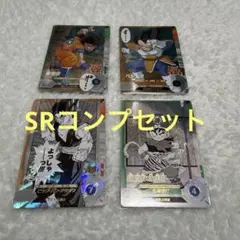 ドラゴンボールスーパーダイバーズ アドバンスパック SR 4種 コンプセット