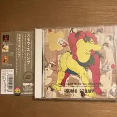 スモウ・ストンプ～ジ・アルティメイト・イン・ザ・ナインティーズ・コレクション