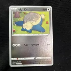 2026年最新】ポケモンカード スタートデッキ100 コロコロの人気