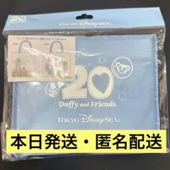東京ディズニーシー ダッフィー 20周年 カラフルハピネス ショッピングバッグ