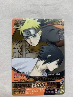 NARUTO 疾風！木ノ葉学園伝 カード No.023 NARUTO 疾風』木ノ葉学園伝.うずまきナルト.カード No.023 - メルカリ