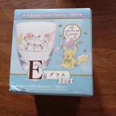 ポケモンコレクション2017E賞グラス