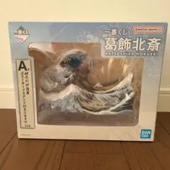 葛飾北斎 歌川一門 一番くじ A賞 フィギュア - メルカリ