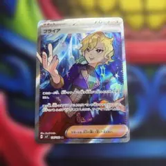 ブライア SR SV7 ステラミラクル 126/102 ポケカ