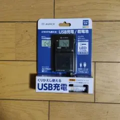 AUREX ポケットラジオ AX-PRU60 ブラック 本体のサムネイル