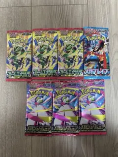 ポケモンカード　7パックセット