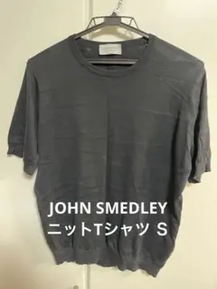 JOHN SMEDLEY シーアイランドコットン 半袖ニット ネイビー - メルカリ