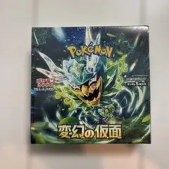 2025年最新】変幻の仮面 未開封の人気アイテム - メルカリ