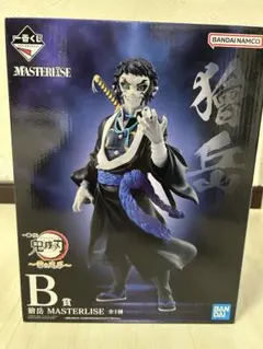 2025年最新】masterlise 鬼滅の刃の人気アイテム - メルカリ