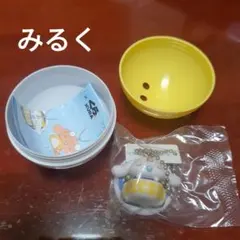 シナモロール×くら寿司 フィギュアキーホルダー　みるく