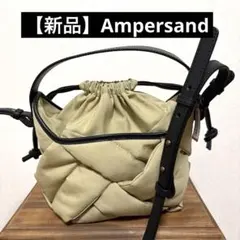 【新品】Ampersand アンパサンドショルダーバッグのサムネイル