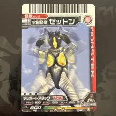 大怪獣バトル N258 最強超獣ジャンボキング - メルカリ