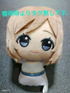 学園アイドルマスター ちびぐるみ ～on stage!～vol.3 姫崎莉波