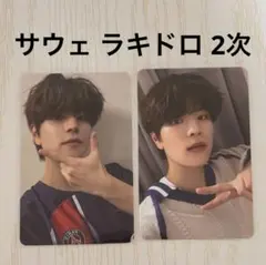 スンミン 樂star トレカ⑦ サウェ2次ラキドロ