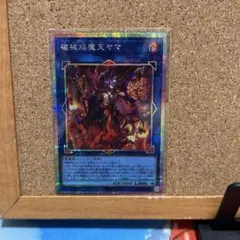 MTG 華麗だが無礼者 Foil - メルカリ