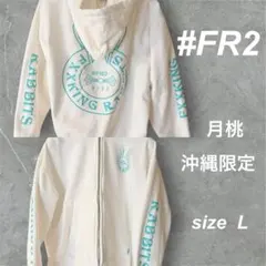 まーくん 様専用#FR2エフアールツー月桃サークルロゴ沖縄限定白サイズ L