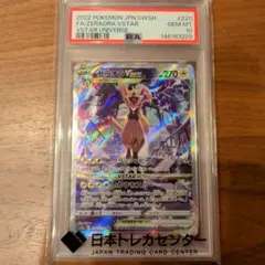 2026年最新】ゼラオラVSTAR sar psa10の人気アイテム - メルカリ