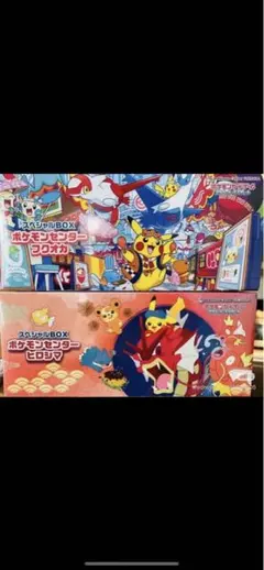 ポケモンセンター ヒロシマ、フクオカスペシャルBOX 段ボール未開封
