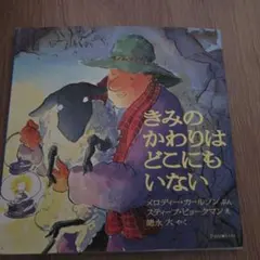 サクラ様 リクエスト 3点 まとめ商品