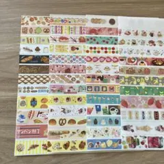 マスキングテープ　切り売り⑧