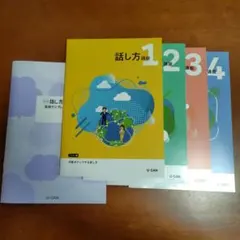 2026年最新】ユーキャン話し方講座の人気アイテム - メルカリ