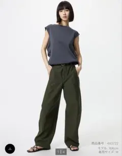 ジャージーバレルレッグパンツ