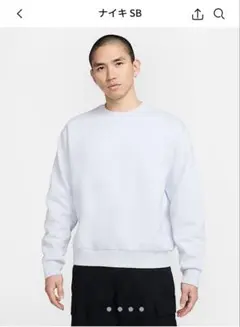 ナイキSB スウェット トレーナー